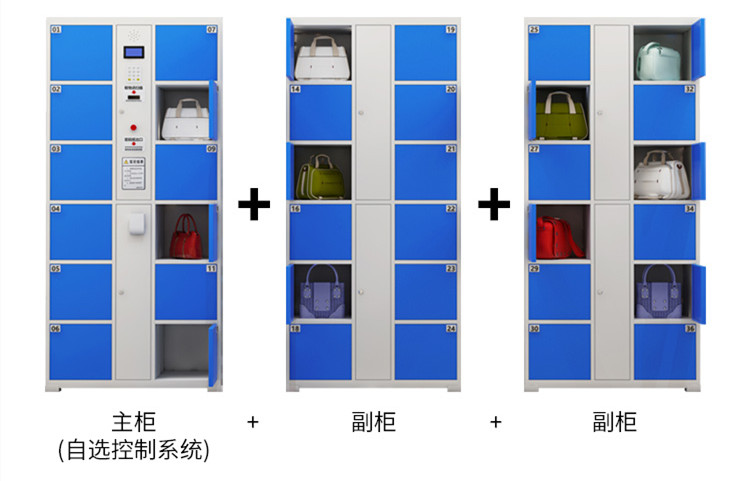 解放雙手，快樂開場 抖音同款智能存包柜如何玩轉(zhuǎn)購物中心與酒吧？
